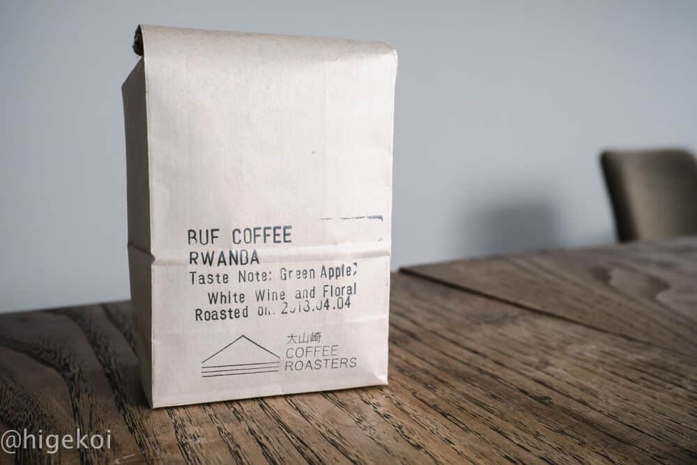 大山崎COFFEE ROASTERS『ルワンダ バフコーヒー』
