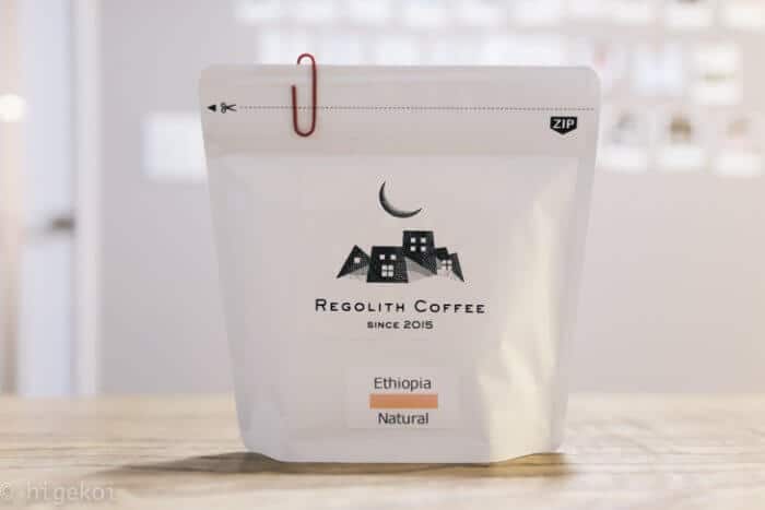 Regolith Coffee（レゴリスコーヒー）のコーヒー豆をいただきました【PR】